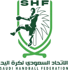 الاتحاد السعودي لكرة اليد